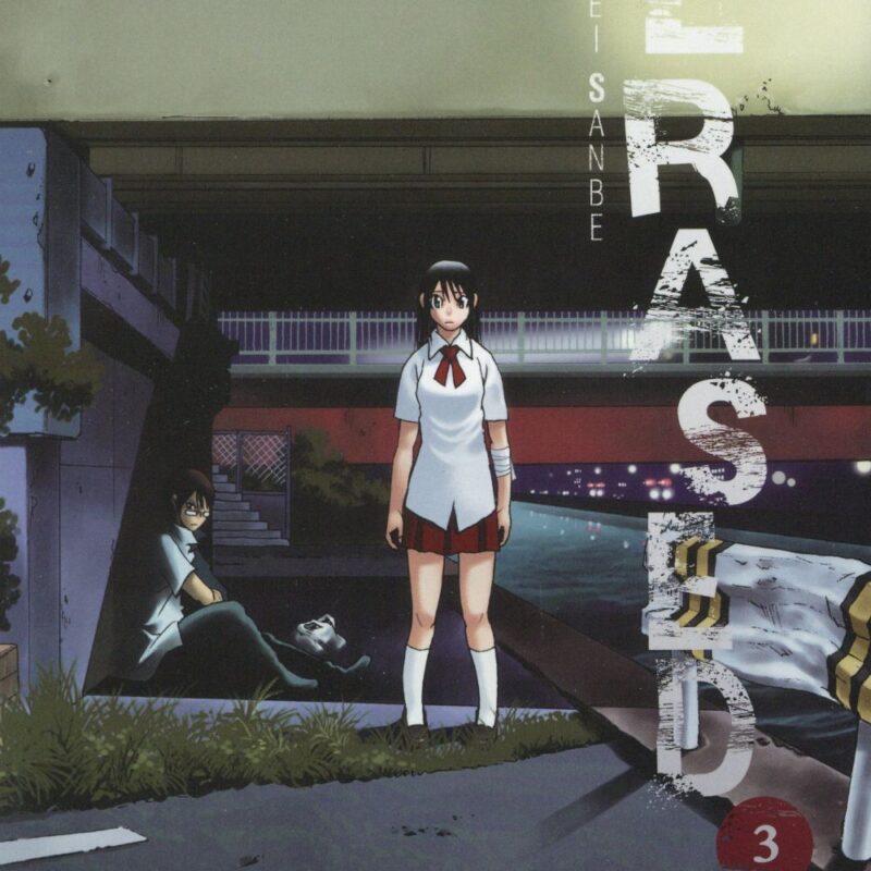 ERASED T03 - VOL03