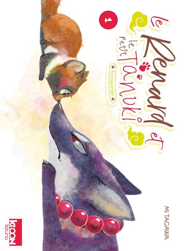 KIZUNA/LE RENARD ET LE TANUKI - LE RENARD ET LE PETIT TANUKI T01 - VOL01