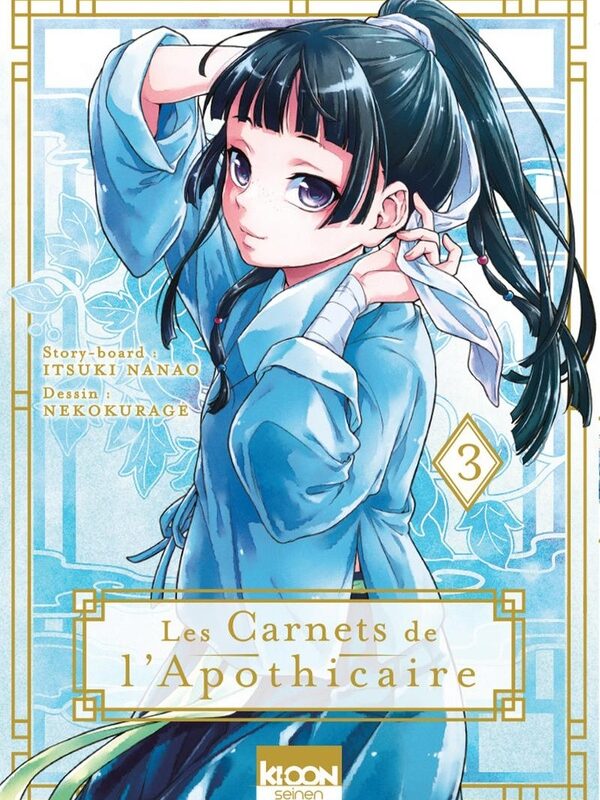 INTEGRALE LES CARNETS DE L'APOTHICAIRE T1 A 13 + Goodies aléatoires offerts