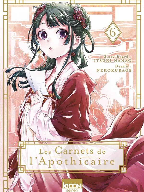 INTEGRALE LES CARNETS DE L'APOTHICAIRE T1 A 13 + Goodies aléatoires offerts