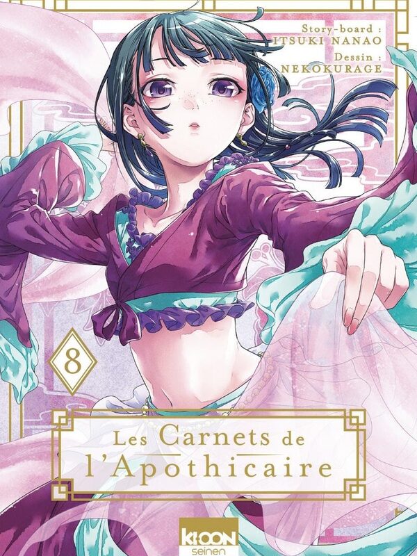 INTEGRALE LES CARNETS DE L'APOTHICAIRE T1 A 13 + Goodies aléatoires offerts