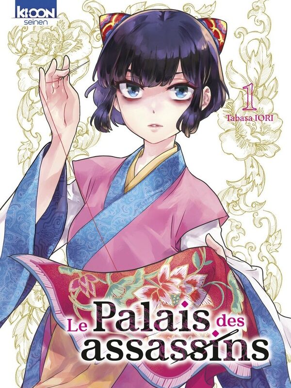 LE PALAIS DES ASSASSINS T01