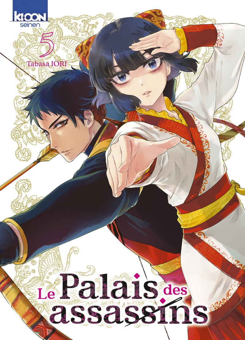 LE PALAIS DES ASSASSINS T05 – Image 2