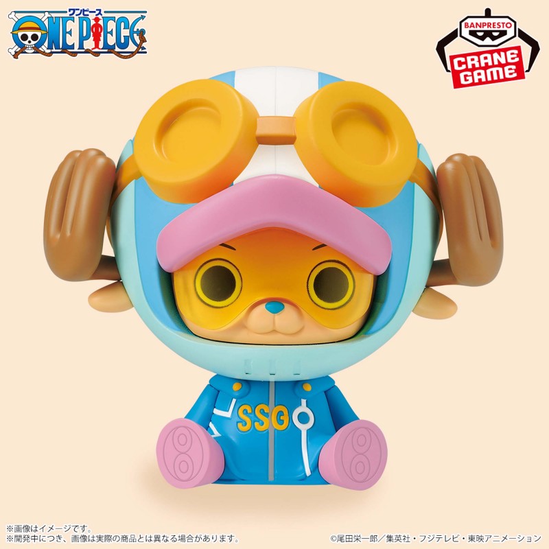 ONE PIECE - TONY TONY CHOPPER EGGHEAD