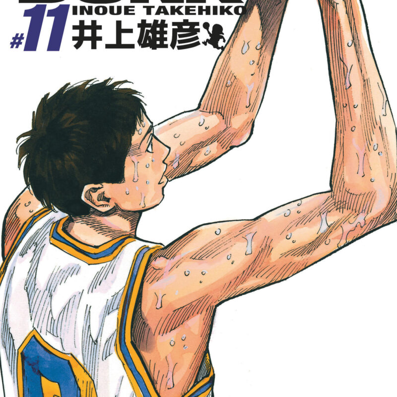 SLAM DUNK DELUXE - TOME 11