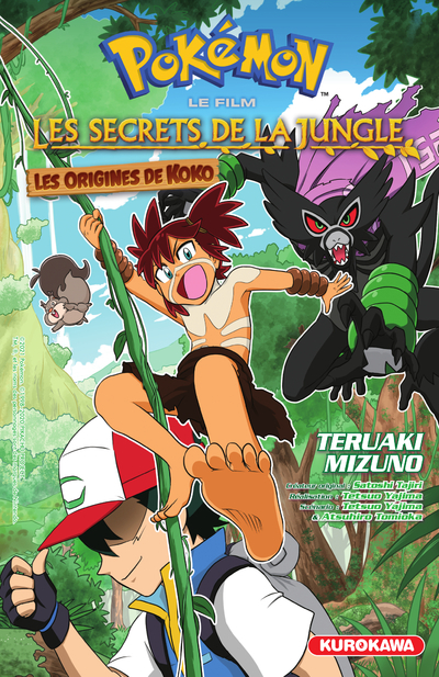 POKÉMON, LE FILM - LES SECRETS DE LA JUNGLE
