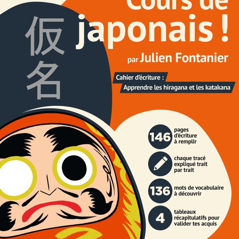 COURS DE JAPONAIS ! CAHIER D'ÉCRITURE : APPRENDRE LES HIRAGANA ET LES KATAKANA