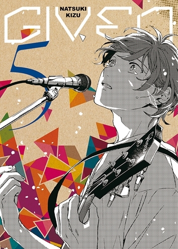 GIVEN - TOME 05