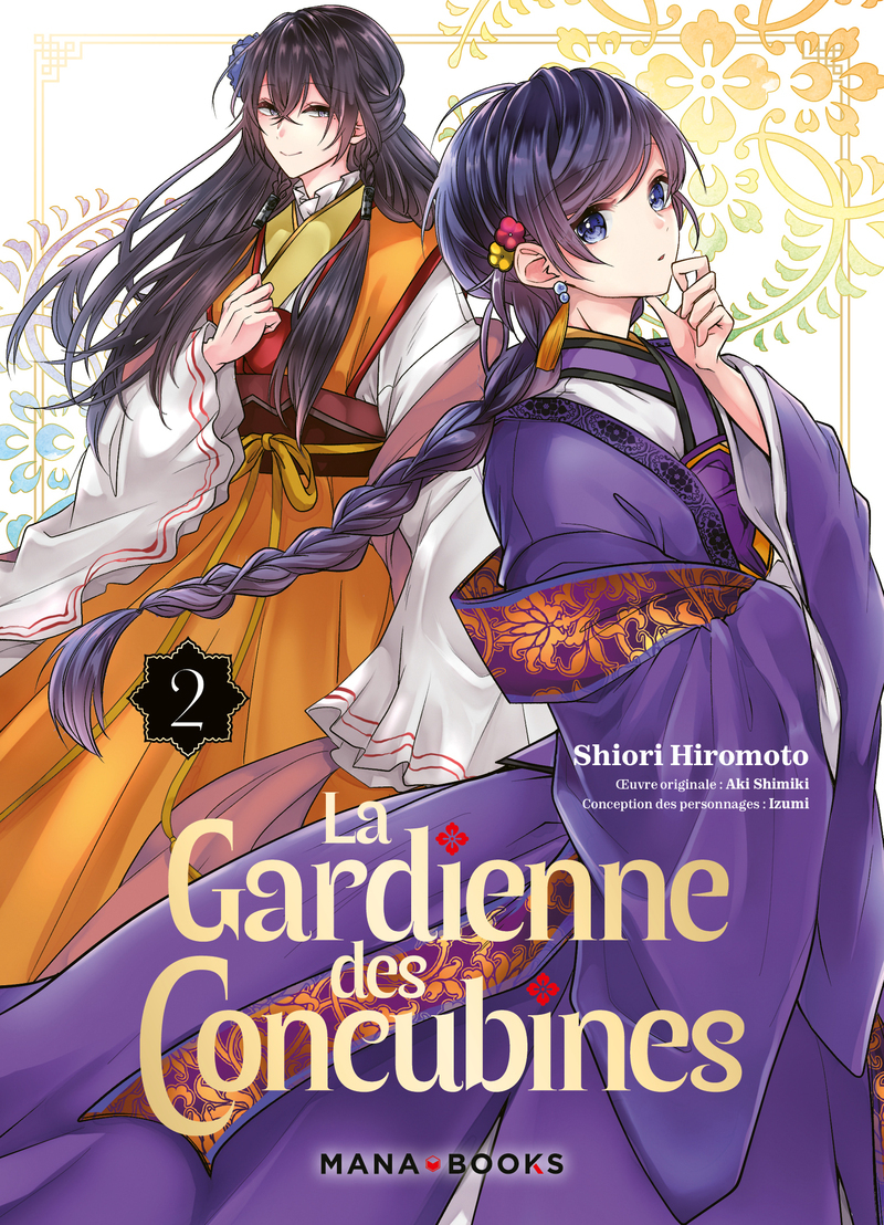 LA GARDIENNE DES CONCUBINES T02