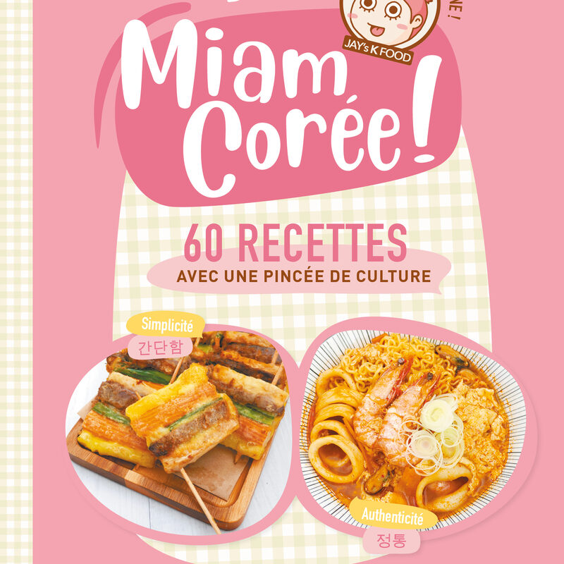 MIAM CORÉE ! - 60 RECETTES AVEC UNE PINCÉE DE CULTURE