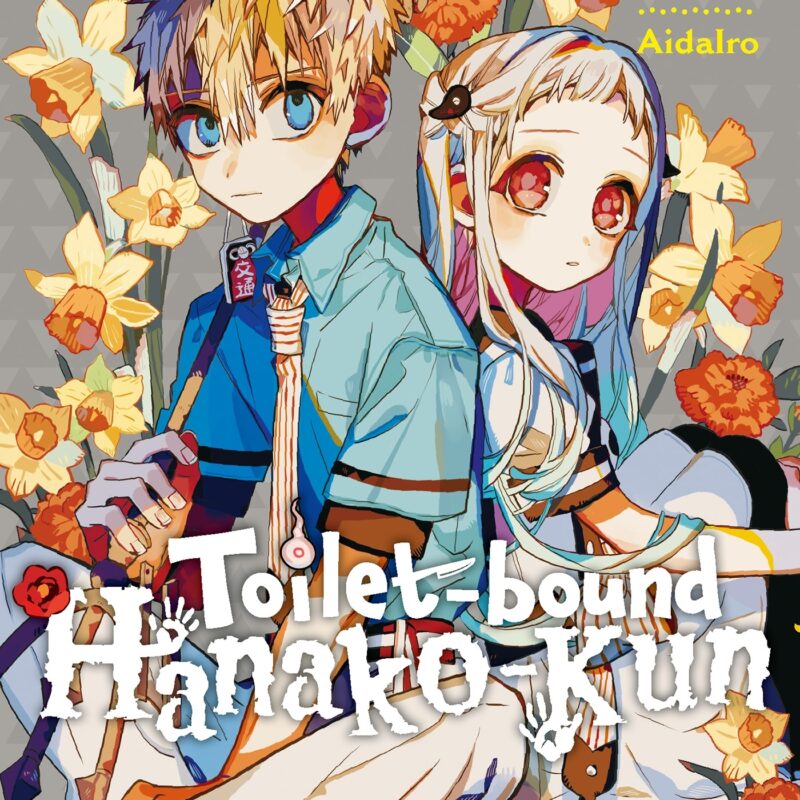 TOILET-BOUND HANAKO-KUN T15