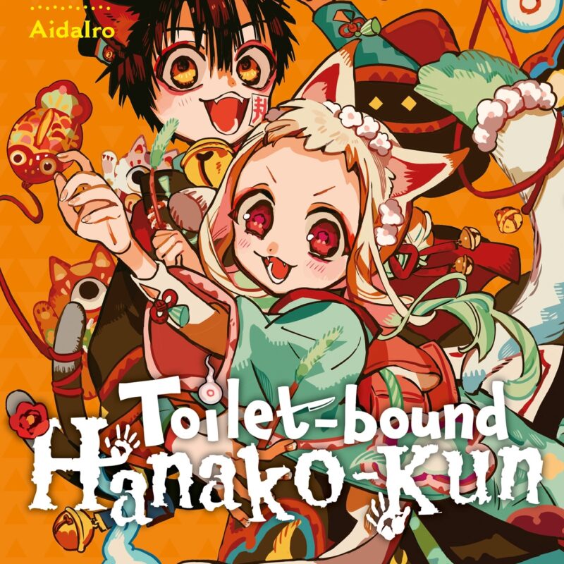 TOILET-BOUND HANAKO-KUN T20 EDITION COLLECTOR