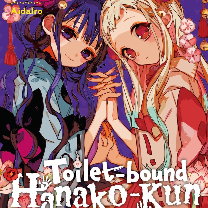 TOILET-BOUND HANAKO-KUN T13