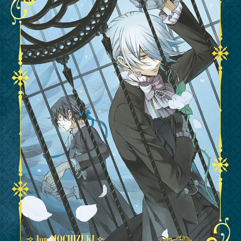 PANDORAHEARTS PERFECT EDITION T03 PANDORA HEARTS