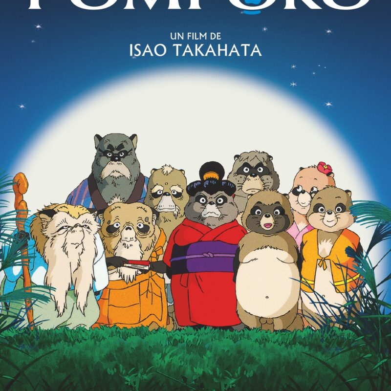 POMPOKO - ANIME COMICS - STUDIO GHIBLI