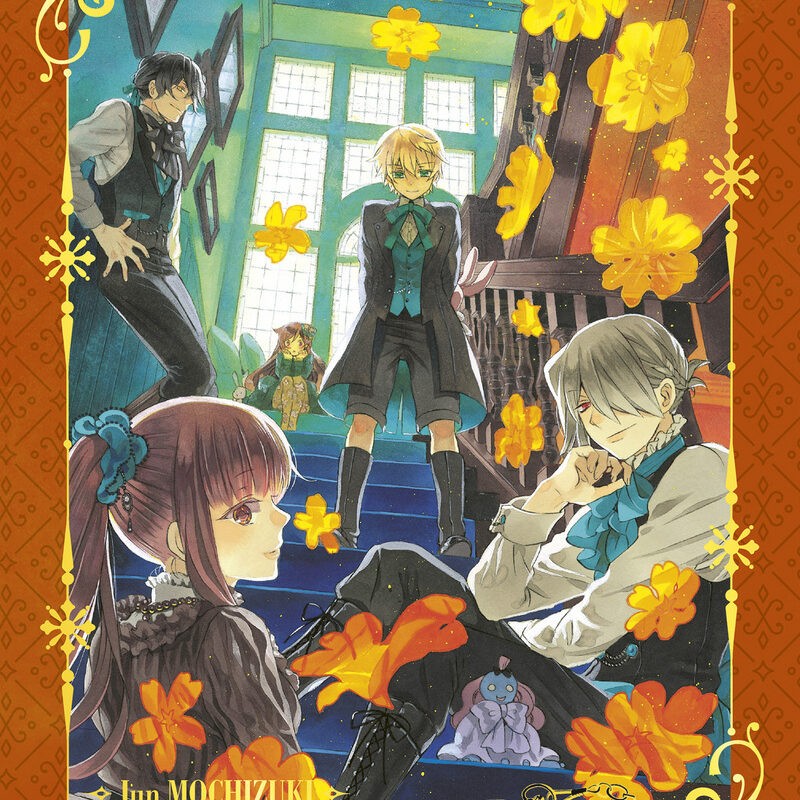 PANDORAHEARTS PERFECT EDITION T04