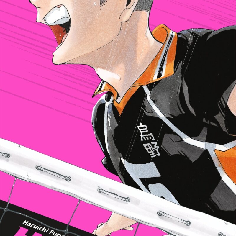 HAIKYU!! - ÉDITION SMASH T12