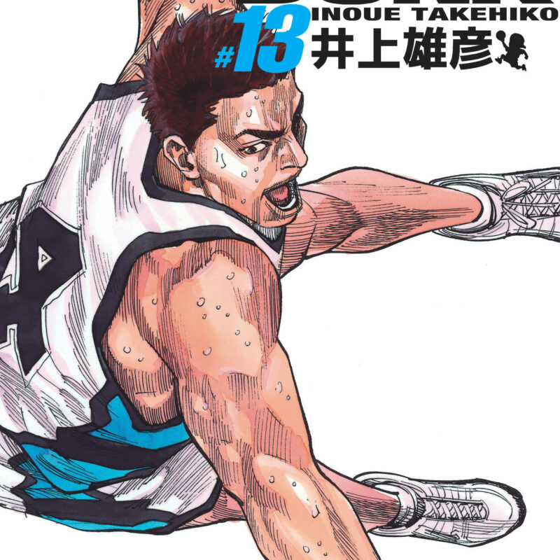 SLAM DUNK DELUXE - TOME 13