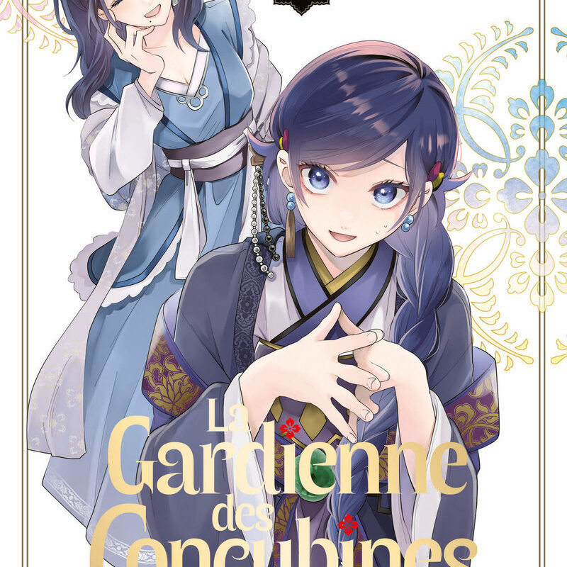 LA GARDIENNE DES CONCUBINES T07